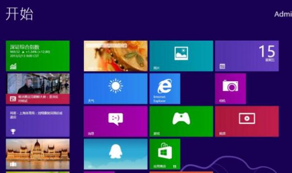 Win10ʾShell Infrastructure Hostֹͣô