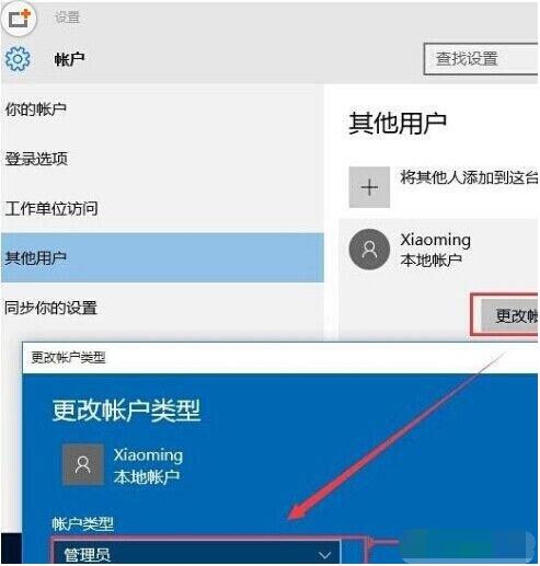Win10ʾShell Infrastructure Hostֹͣô