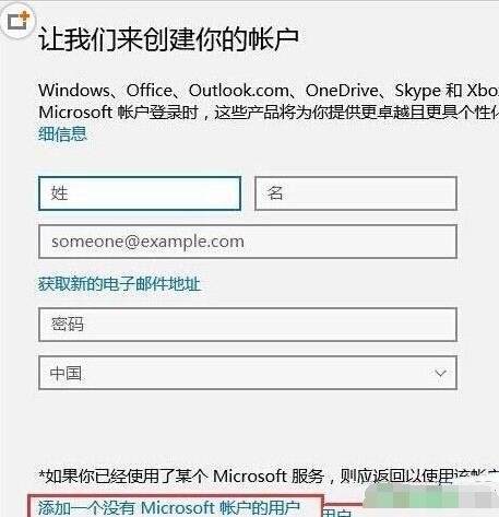 Win10ʾShell Infrastructure Hostֹͣô