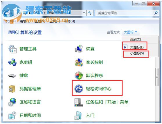 Win7ϵͳôĻ