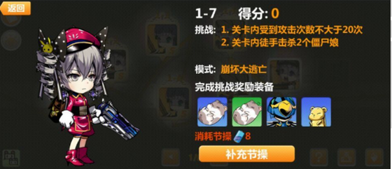 ѧ԰2