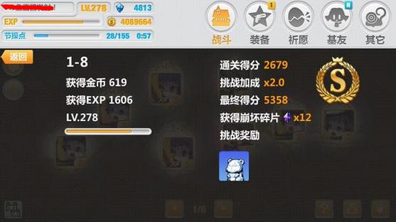 ѧ԰21-8ؿô