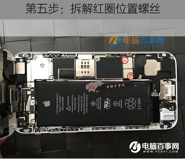 iPhone6logoθװ
