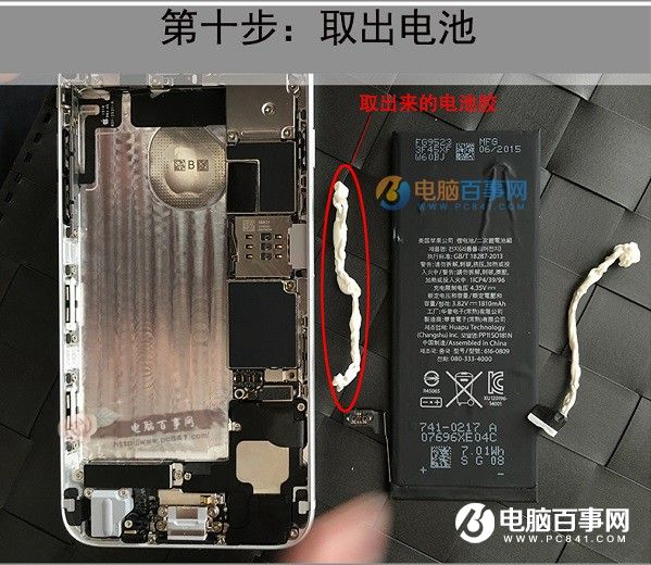 iPhone6logoθװ