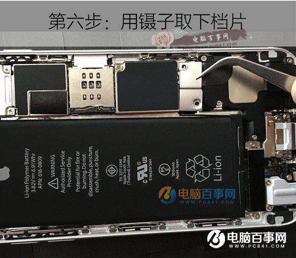 iPhone6logoθװ