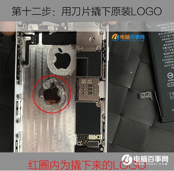 iPhone6logoθװ