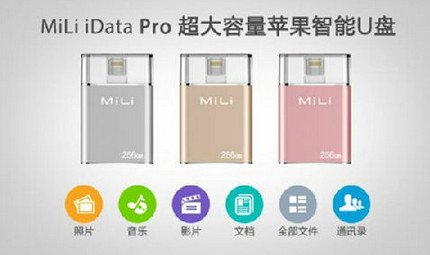 16G iphone