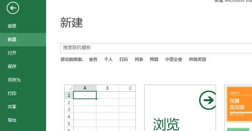 ExcelִСдתô