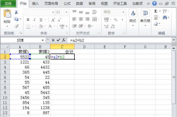 Excel2010ôֶ