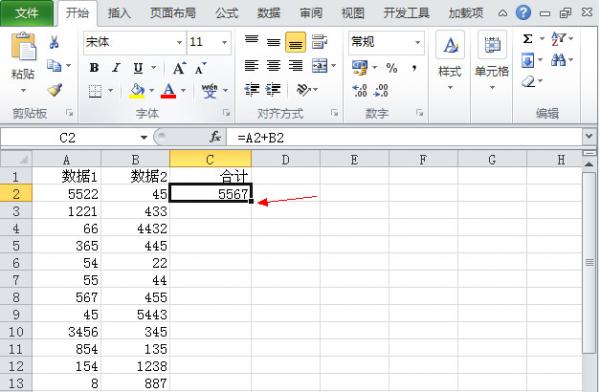 Excel2010ôֶ