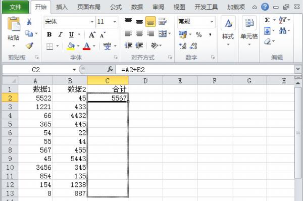 Excel2010ôֶ