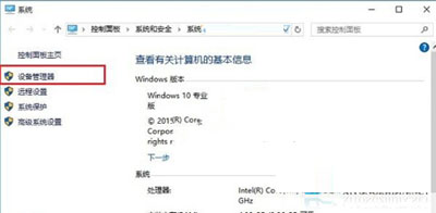 ô鿴Win10ϵͳӲװ