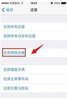 iphoneitunesûзӦô