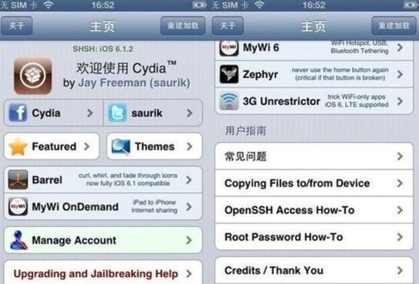 Cydiaʲôԭ Cydia˽