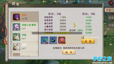 ɽս֮桷ȼ