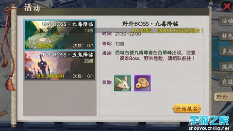 ɽս֮桷ȼ