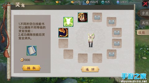 ɽս֮桷ȼ