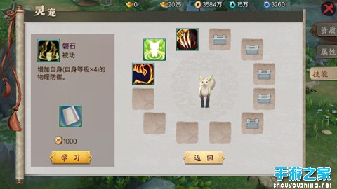 ɽս֮桷ȼ