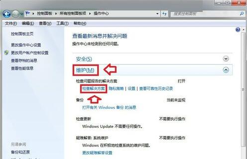 Win7ϵͳʾwindowsֹͣô