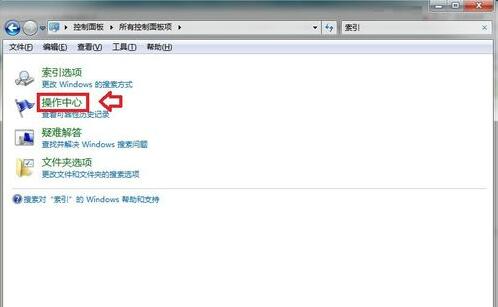 Win7ϵͳʾwindowsֹͣô