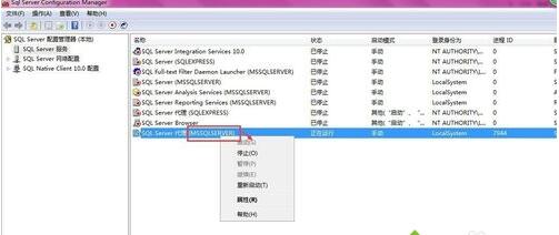 win7ϵͳsql server2008Ӳݿô