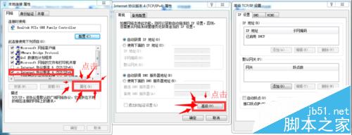 win7ϵͳζͬʱöwifi