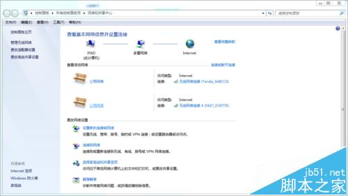 win7ϵͳζͬʱöwifi