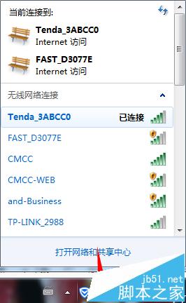 win7ϵͳζͬʱöwifi