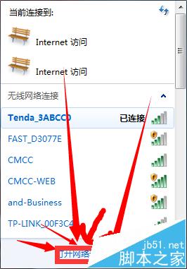 win7ϵͳζͬʱöwifi