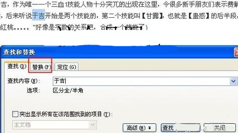 wpsôҺ滻