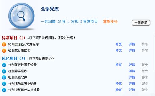 Win7ϵͳͨ޷˺ô