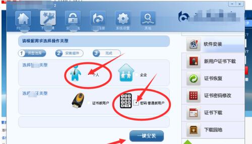 Win7ϵͳͨ޷˺ô