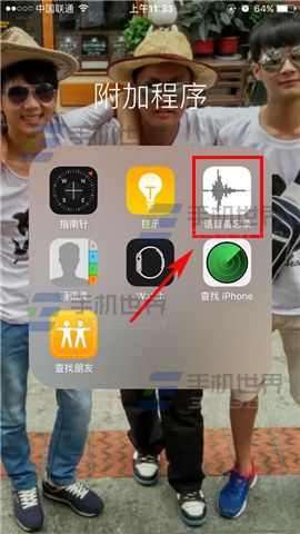 ƻiPhone6sô¼