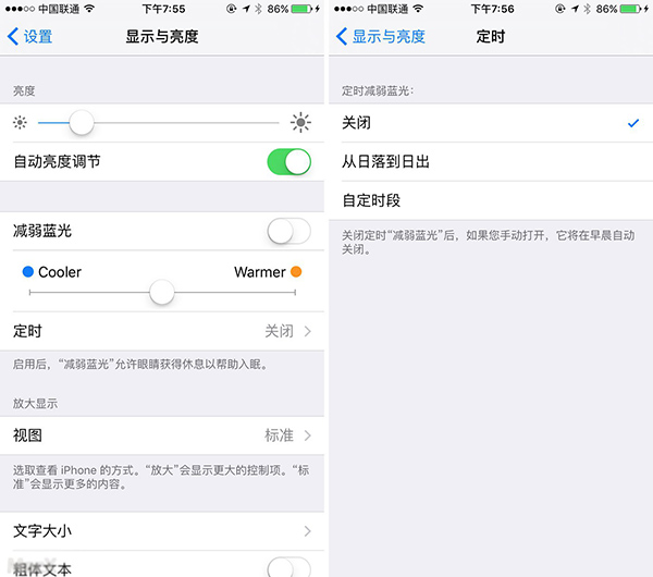 iOS 9.3ʲô