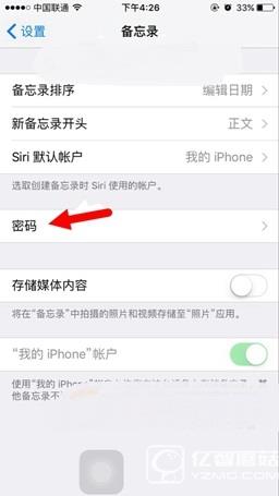 ios9.3¼ô