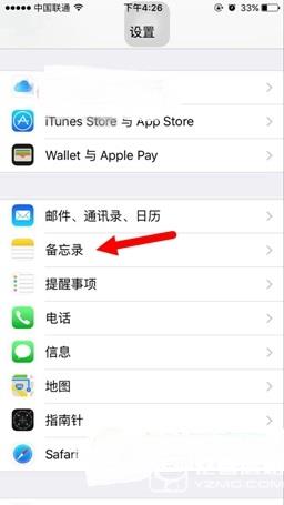ios9.3¼ô