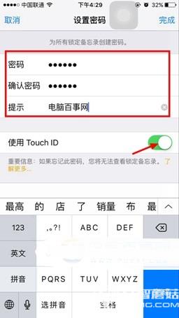 ios9.3¼ô