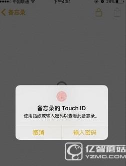 ios9.3¼ô