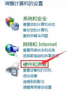 win7系统触摸板太灵敏怎么办