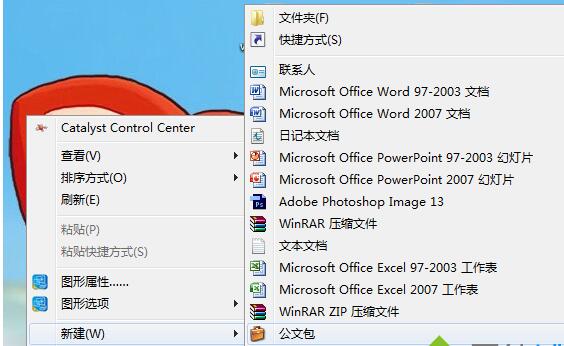 Win7打开防火墙失败提示0x8007042c错误怎么办