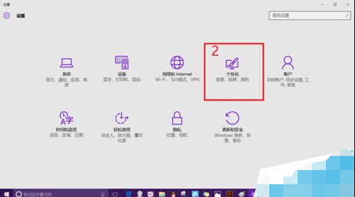 win10ôһ"ҵĵ"ͼ