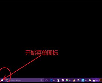 win10ôһ"ҵĵ"ͼ