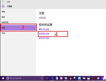 win10ôһ"ҵĵ"ͼ