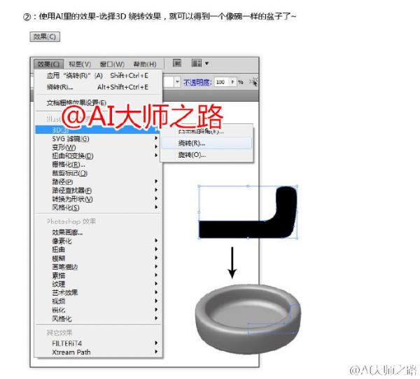 AI+PSƻй̨