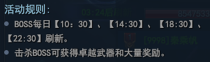 Ǵסboss