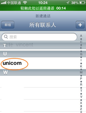 iPhoneôͨ