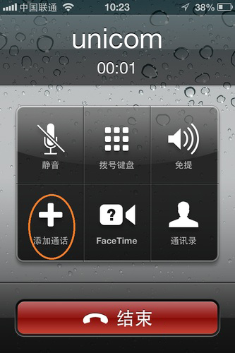 iPhoneôͨ