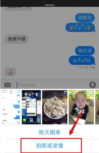 iPhoneηiMessageƵ