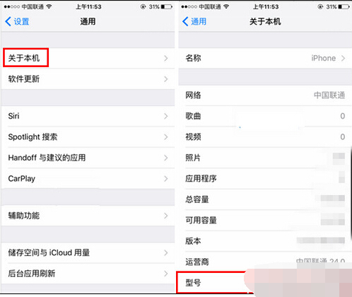 iPhone seôǷƷл