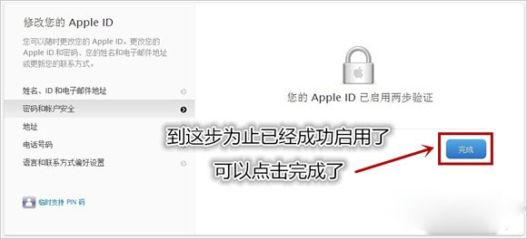 Apple IDô